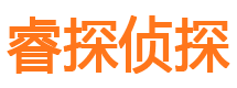 万全市调查公司